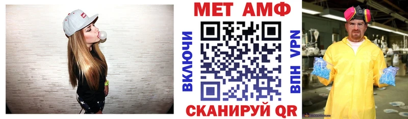 Amphetamine Розовый Волгоград