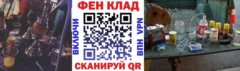 АМФ VHQ  Волгоград 