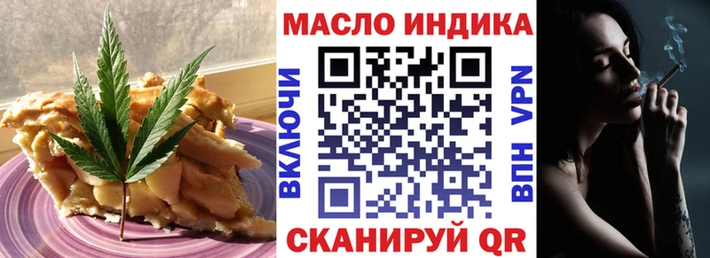 kraken рабочий сайт  Волгоград  Еда ТГК конопля  закладки 