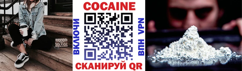 КОКАИН Перу это какой сайт Волгоград ссылка на мегу онион
