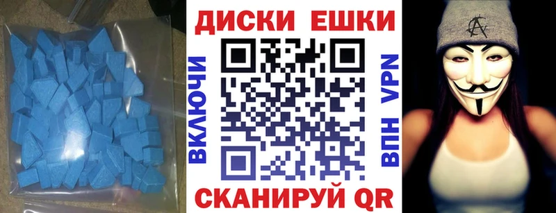 hydra сайт  Волгоград  ЭКСТАЗИ mix 