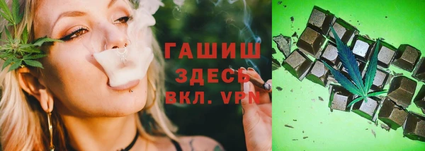 марки nbome Аркадак