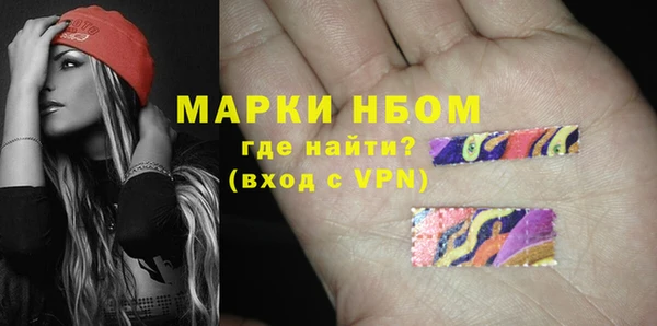 марки nbome Аркадак