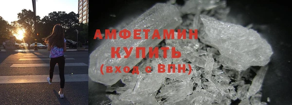скорость Армянск