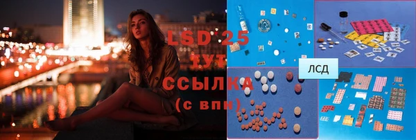 скорость Армянск