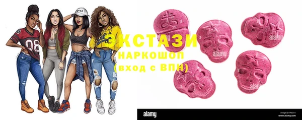 марки nbome Аркадак