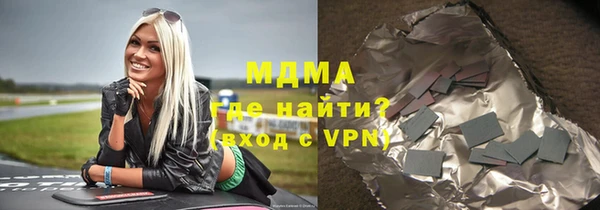 марки nbome Аркадак