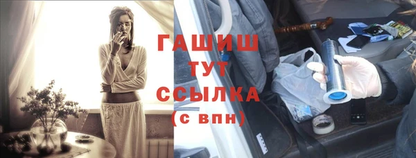 кокаин перу Арсеньев