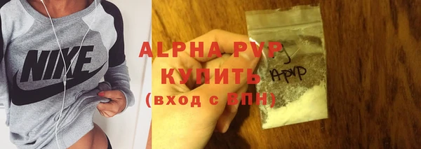 скорость Армянск