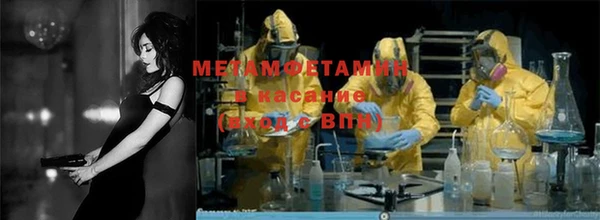 марки nbome Аркадак