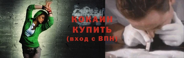 скорость Армянск