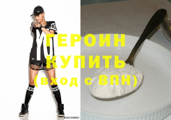 скорость Армянск