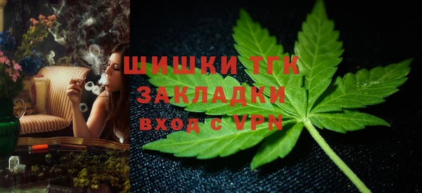 кокаин перу Арсеньев