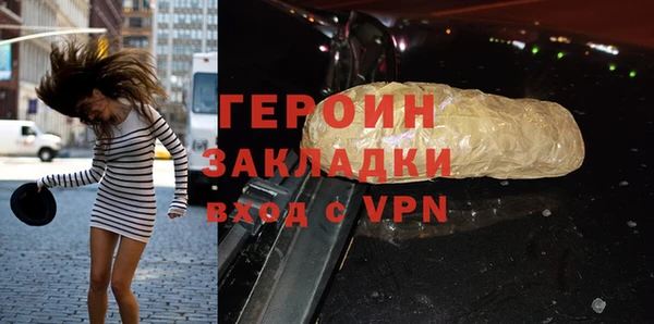 скорость Армянск