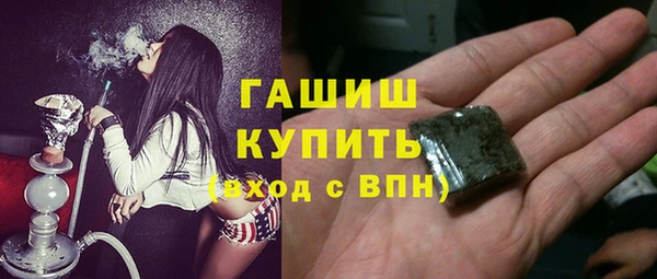 кокаин перу Арсеньев