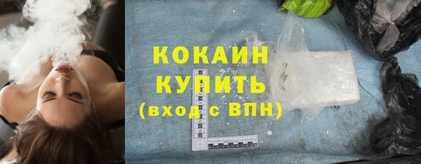кокаин перу Арсеньев