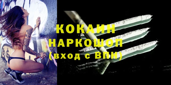 кокаин перу Арсеньев