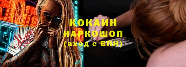 кокаин перу Арсеньев