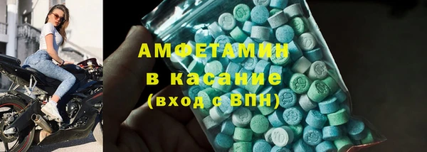 скорость Армянск