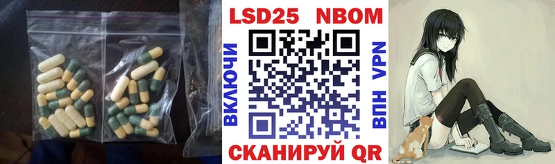 Лсд 25 экстази кислота  Волгоград 