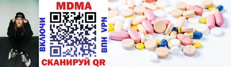 MDMA кристаллы  Волгоград 