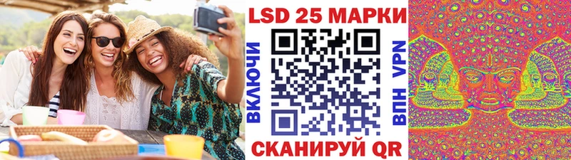 Марки NBOMe 1500мкг  Волгоград 