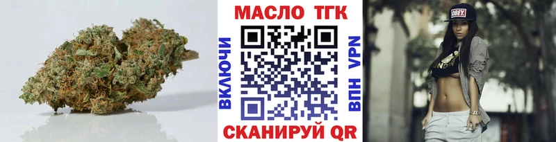 ТГК THC oil  МЕГА как войти  мориарти телеграм  Волгоград 
